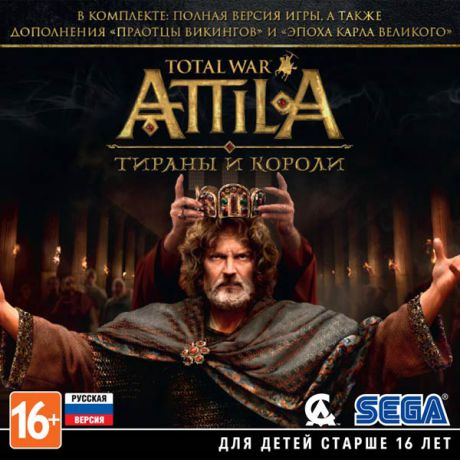 Медиа Total War: Attila. Тираны и короли