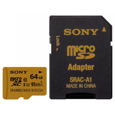 Sony SR-64MX2A/NT