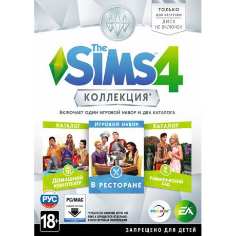 Медиа The Sims 4 Коллекция