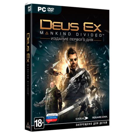 Медиа Deus Ex:Mankind Divided. Day One Edition