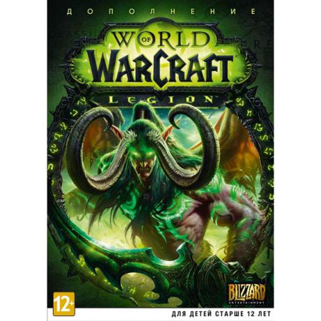 Медиа World of Warcraft Legion (дополнение)