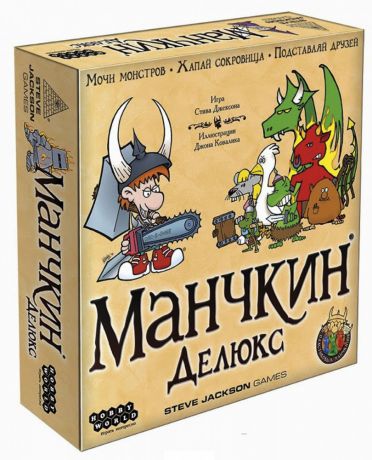 Настольная игра Мир хобби карты Манчкин Делюкс