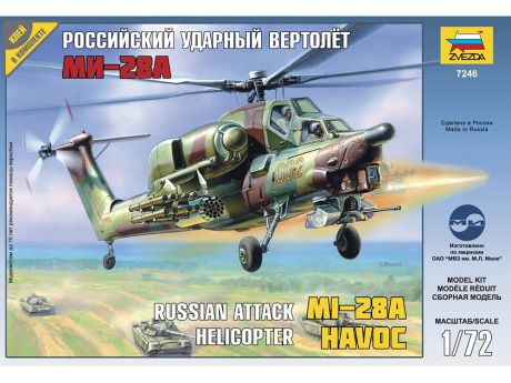 Вертолёт Звезда Ми-28А 1:72 7246