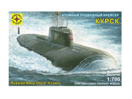 Подводная лодка Моделист крейсер Курск 1:700 170075