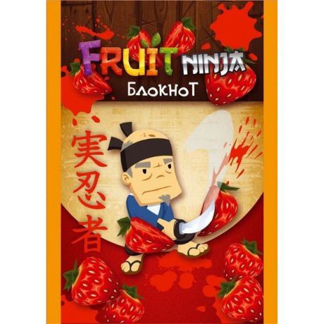 Блокнот Action! Fruit Ninja a5 40 листов fn-anu-5/40 в ассортименте