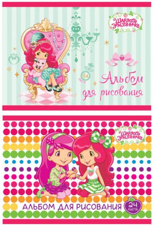 Альбом для рисования Action! Strawberry Shortcake a4 24 листа sw-aa-24 в ассортименте