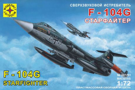 Самолёт Моделист Сверхзвуковой истребитель f-104g Старфайтер 1:72 207201