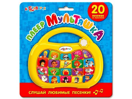 Интерактивная игрушка Азбукварик Плеер Мультяшка от 1 года жёлтый 007-9