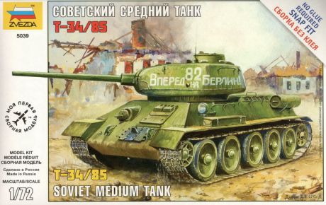 Танк Звезда т-34/85 1:72 зеленый 5001