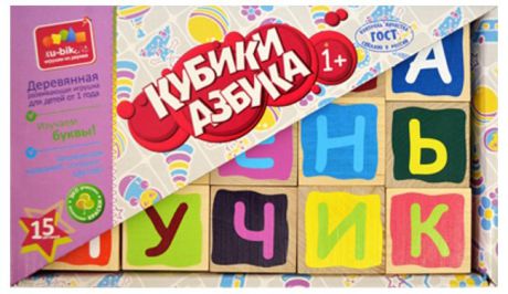 Кубики Alatoys "Азбука" 15 шт от 1 года кба1502
