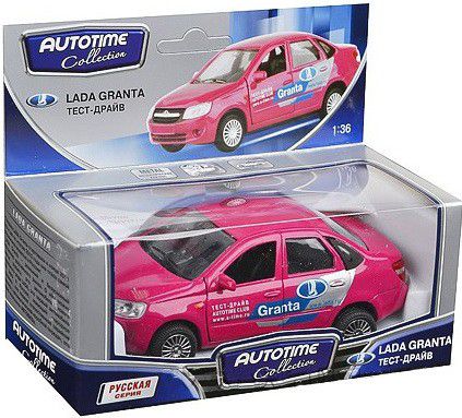 Автомобиль Autotime Lada Granta тест-драйв 1:36 розовый тест-драйв