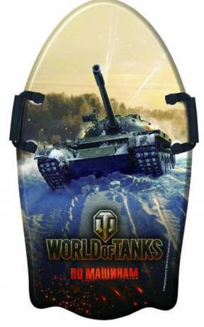 Ледянка 1Toy World of Tanks разноцветный