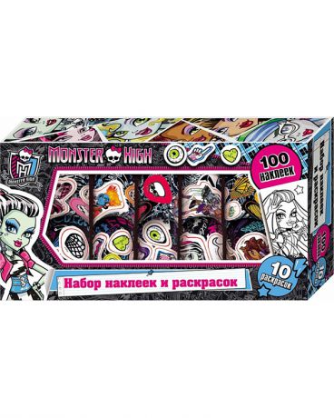 Росмэн в коробке Monster High розовая