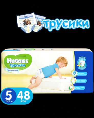 Huggies Мега (5) 13-17 кг для мальчиков, (48/2)