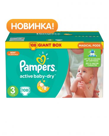 Pampers Active Baby-Dry Midi 5-9 кг 108 шт.