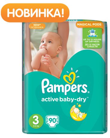 Pampers Active Baby-Dry 5-9 кг 3 90 шт.