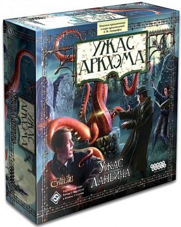 Hobby World Ужас Аркхэма. Ужас Данвича