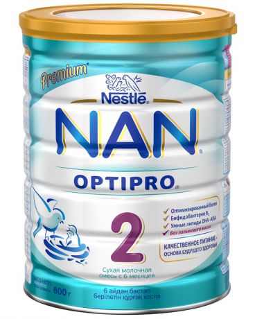 NAN молочная   2 Опти Про- 800 г