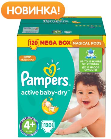 Pampers Active Baby Maxi Plus 9-16 кг 120 шт.