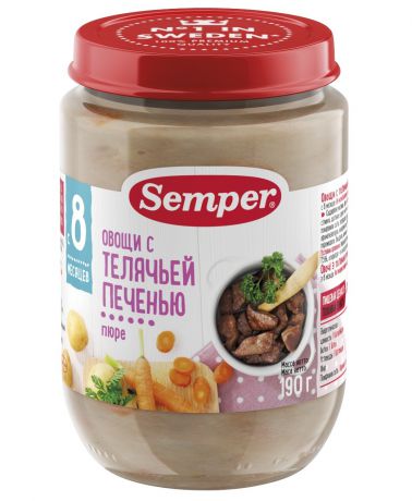Semper Овощи с телячьей печенью Сэмпер (Semper)