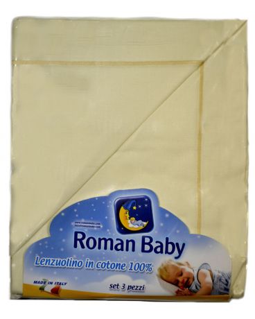 Roman baby 3 предмета крем