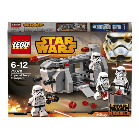LEGO Imperial Troop Transport Звездные войны
