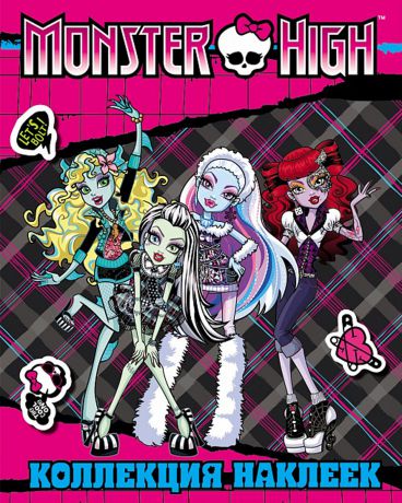 Monster High коллекция розовая Monster High