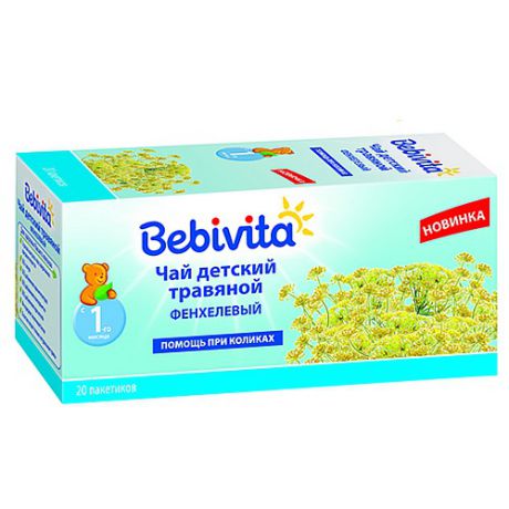 Bebivita с фенхелем травяной  Бебивита (Bebivita)