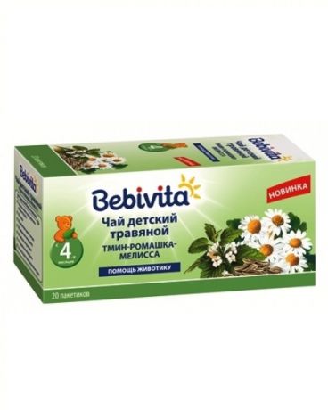 Bebivita с тмином, ромашкой, мелиссой Бебивита (Bebivita)
