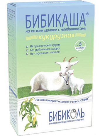 Бибиколь кукурузная на козьем молоке