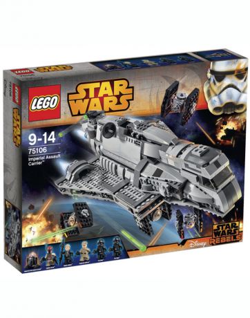 LEGO Имперский десантный корабль