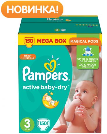 Pampers Active Baby-Dry 5-9 кг 3 150 шт.