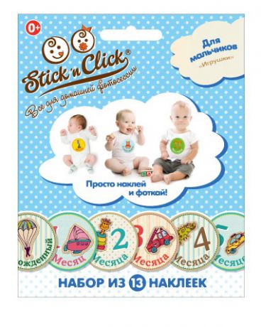 Stick'n Click для мальчиков Игрушки