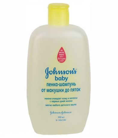 Johnsons Baby От макушки до пяток Джонсонс Беби (Johnsons Baby) 300 мл.