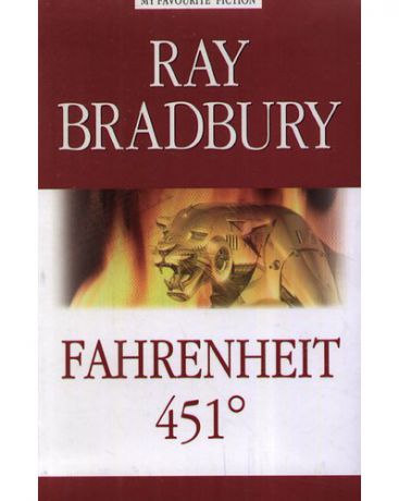 Антология Fahrenheit 451 R. Bradbury