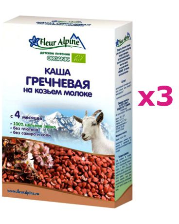 Fleur Alpine гречневой на козьем молоке Органик 3 шт 200 г