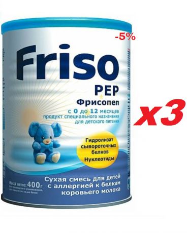 Friso специальная Фрисопеп