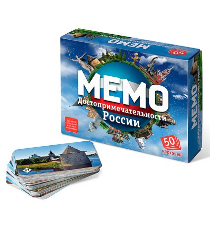 Нескучные игры Мемо: Достопримечальности России