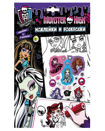 Росмэн Monster High фиолетовая