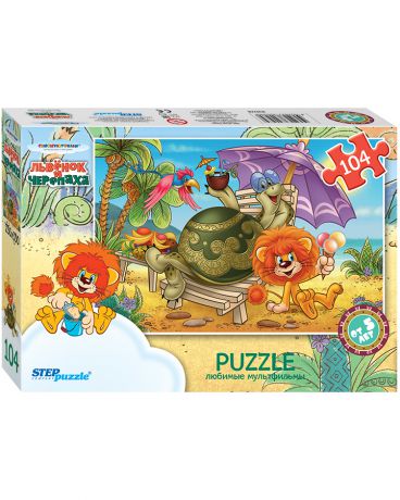 Step Puzzle Львенок и черепаха 104 шт