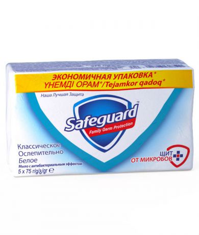 Safeguard Туалетное Классическое Ослепительно белое 5 шт