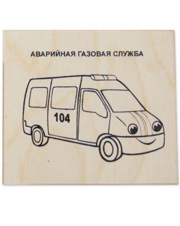 Краснокамская фабрика деревянной игрушки Аварийная газовая служба