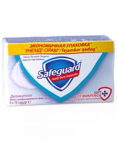Safeguard Туалетное Деликатное 5 шт