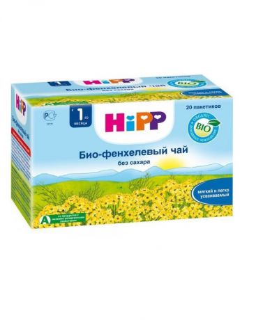 Hipp Био-фенхелевый пакетированный Хипп (Hipp)