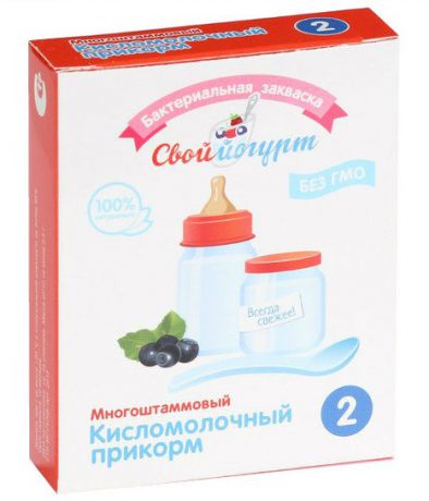 Свой йогурт для приготовления Детского прикорма № 2