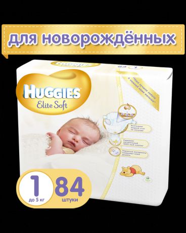 Huggies Elite Soft 1 (до 5 кг) 84 шт