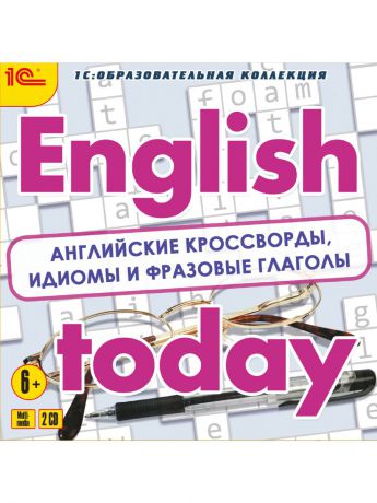1С English today Английские кроссворды, идиомы и фразовые глаголы