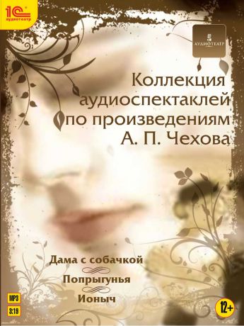 ЧЕХОВ РАССКАЗ МП3ЖИЛЕЦ СКАЧАТЬ БЕСПЛАТНО ЧЕХОВ РАССКАЗ МП3ЖИЛЕЦ СКАЧАТЬ БЕСПЛАТНО