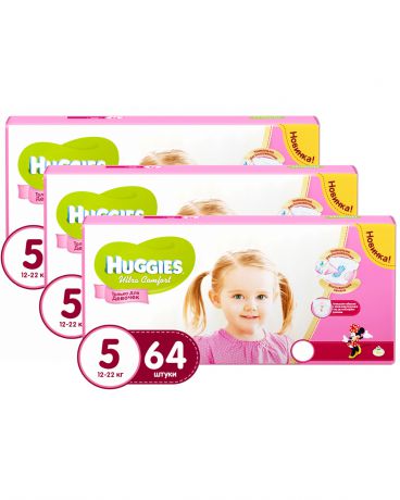 Huggies Ultra Comfort 5 (12-22 кг) для девочек 3 упаковки