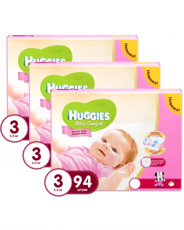 Huggies Ultra Comfort 3 (5-9 кг) для девочек 3 упаковки